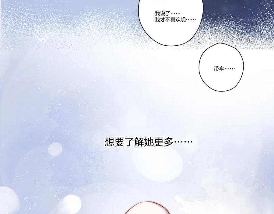 《保护我方大大》第117话 戒糖 第62页