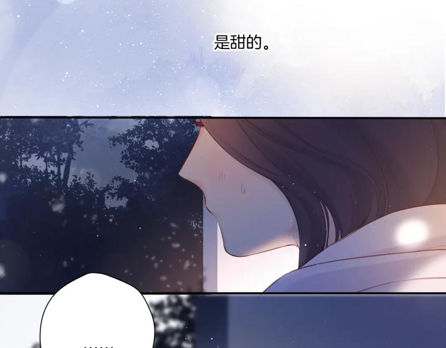 《保护我方大大》第117话 戒糖 第56页