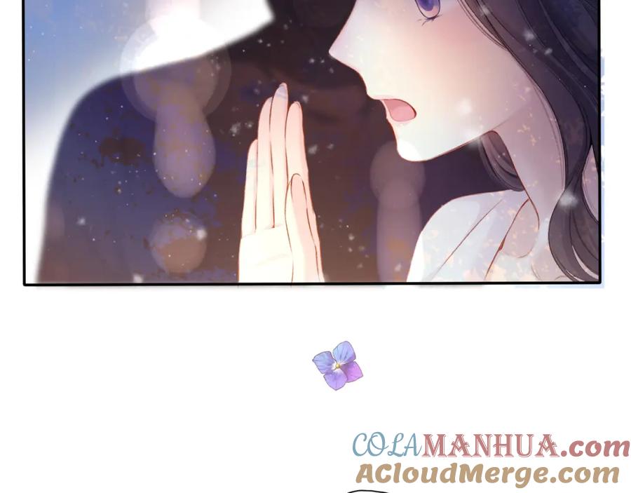 《保护我方大大》第117话 戒糖 第40页