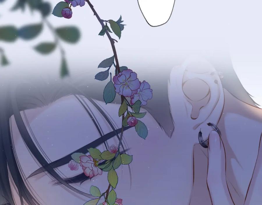 《保护我方大大》第117话 戒糖 第18页