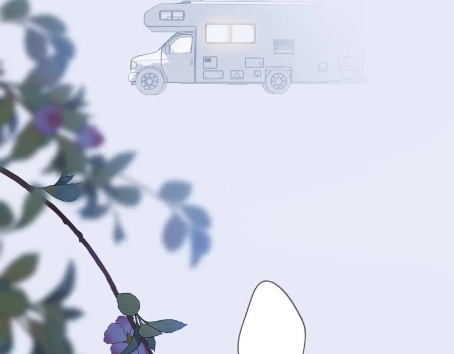 《保护我方大大》第117话 戒糖 第17页