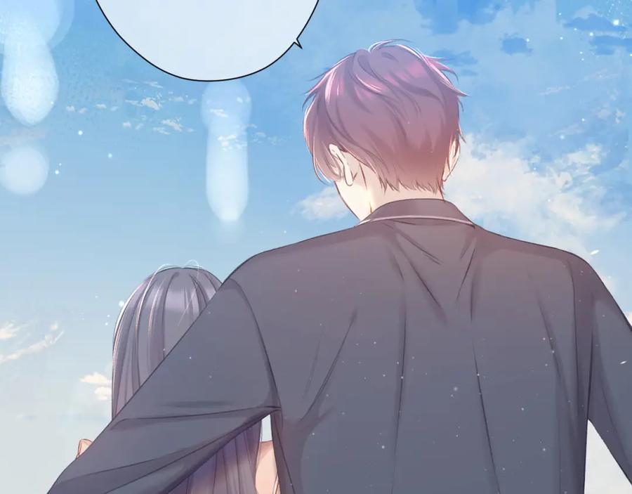 《保护我方大大》第118话 落樱 第90页