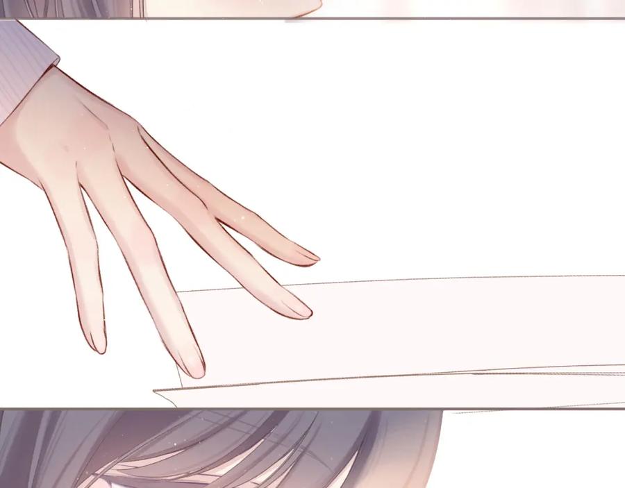 《保护我方大大》第118话 落樱 第70页