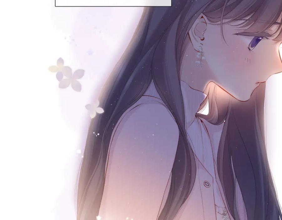 《保护我方大大》第118话 落樱 第79页