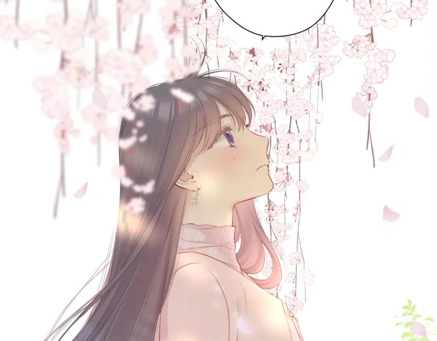 《保护我方大大》第118话 落樱 第134页