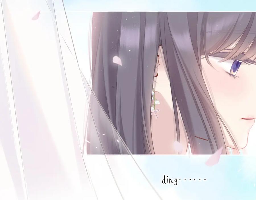 《保护我方大大》第118话 落樱 第110页