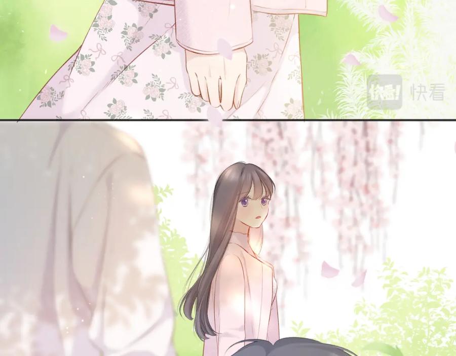 《保护我方大大》第118话 落樱 第136页