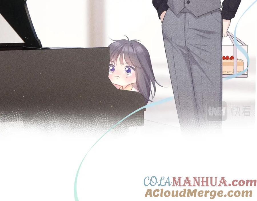 《保护我方大大》第118话 落樱 第53页