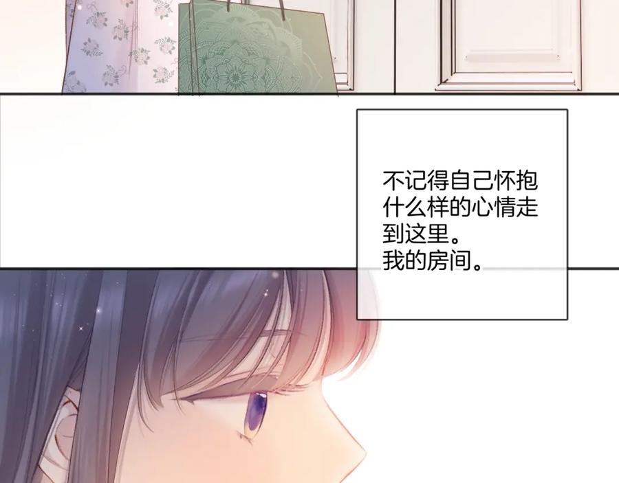 《保护我方大大》第118话 落樱 第30页