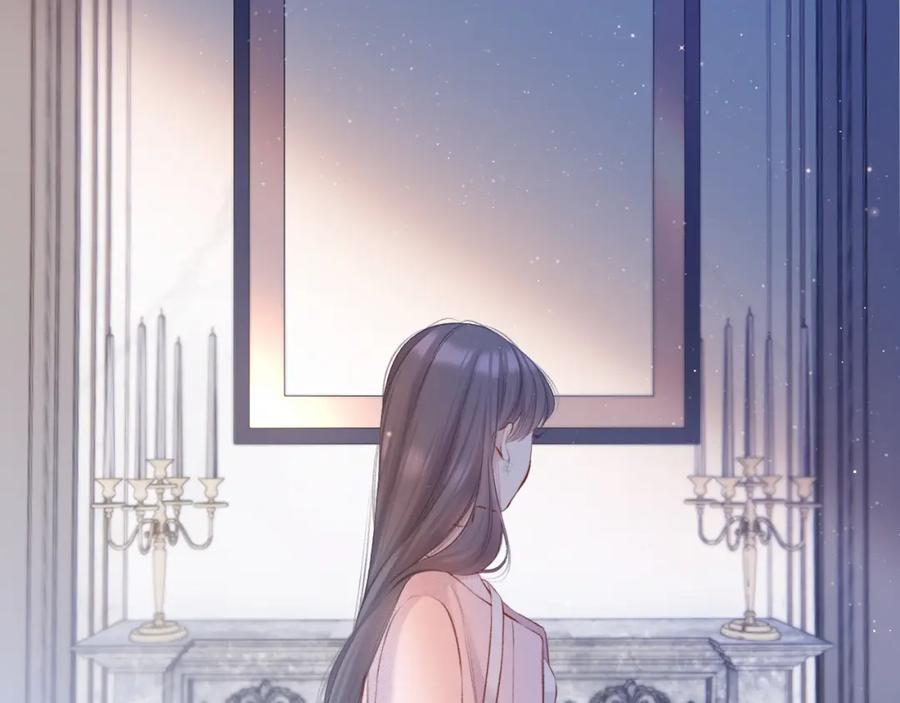 《保护我方大大》第118话 落樱 第23页