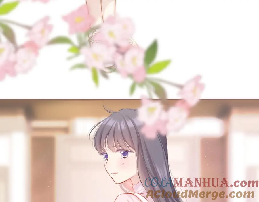 《保护我方大大》第118话 落樱 第9页