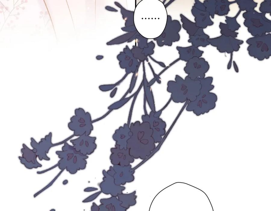 《保护我方大大》第118话 落樱 第143页