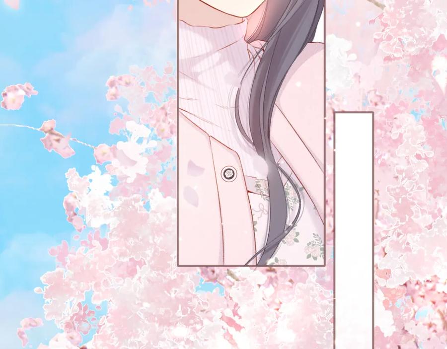 《保护我方大大》第118话 落樱 第116页