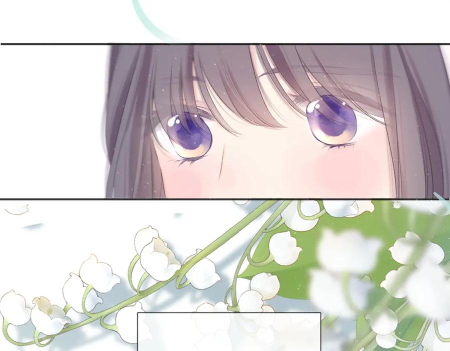 《保护我方大大》第118话 落樱 第54页