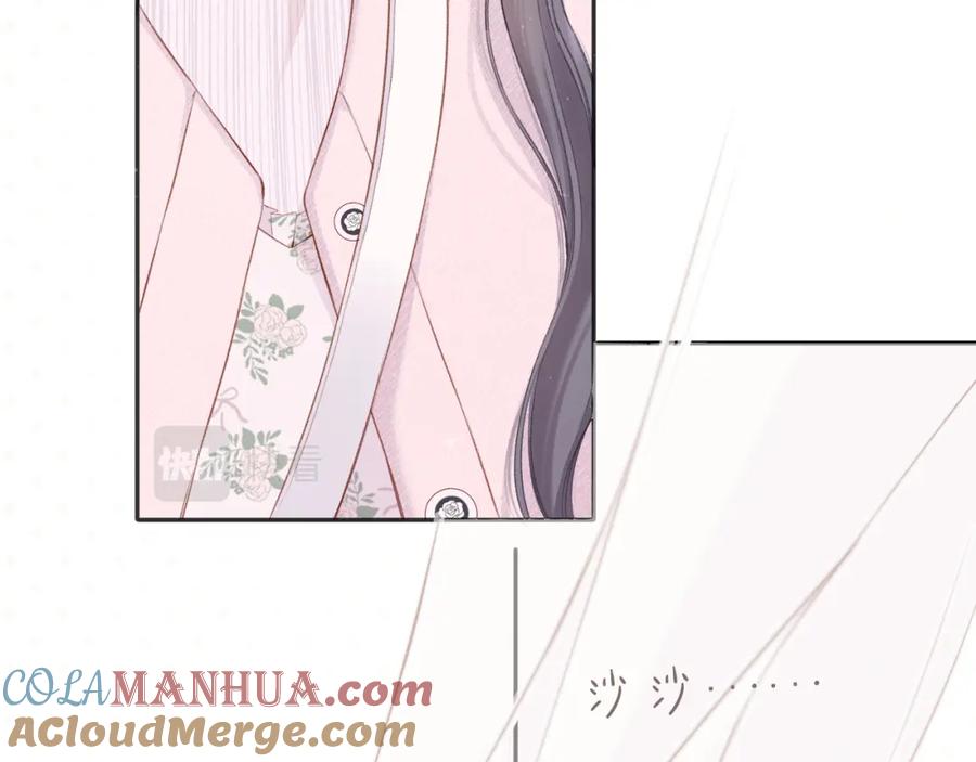 《保护我方大大》第118话 落樱 第65页