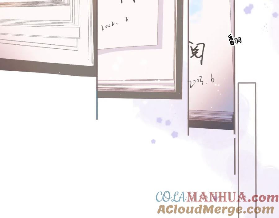 《保护我方大大》第118话 落樱 第81页