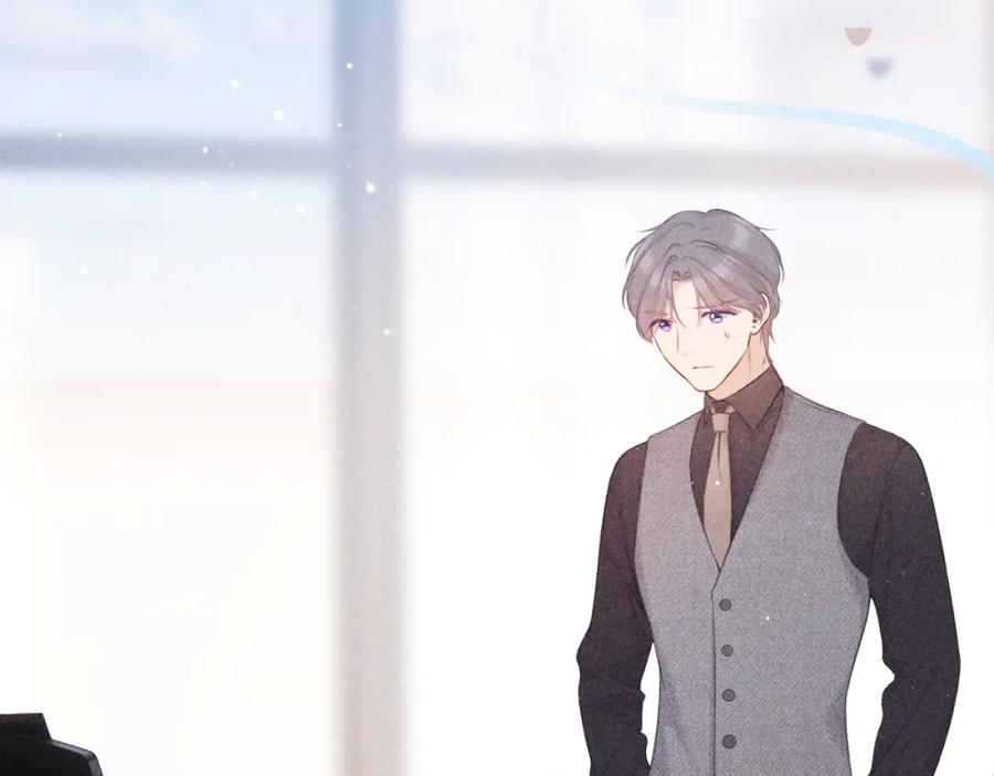 《保护我方大大》第118话 落樱 第52页