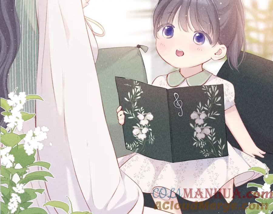 《保护我方大大》第118话 落樱 第49页