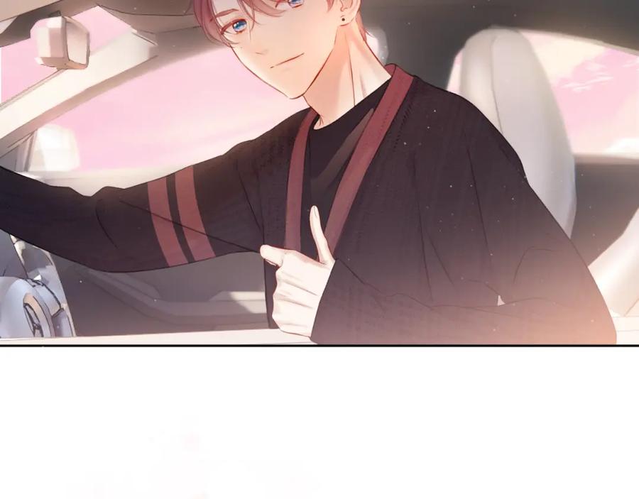 《保护我方大大》第118话 落樱 第11页