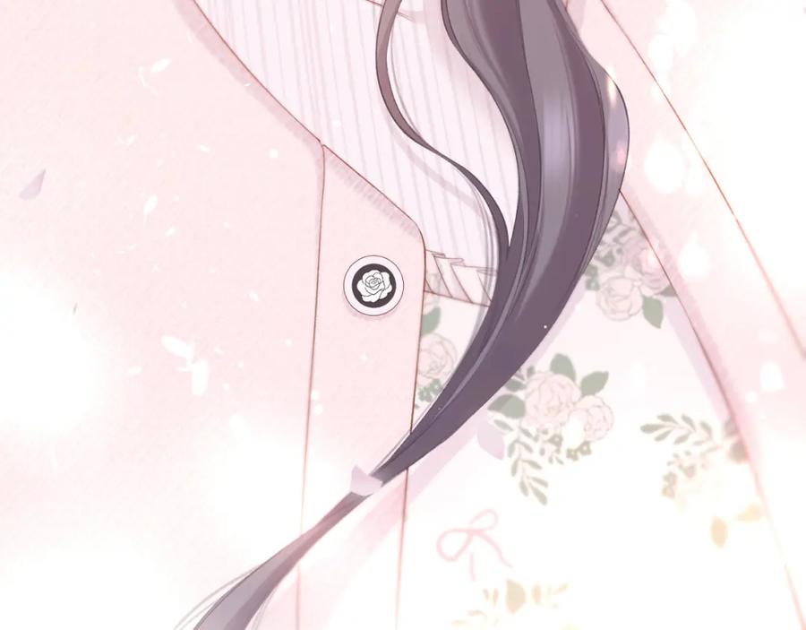 《保护我方大大》第118话 落樱 第122页