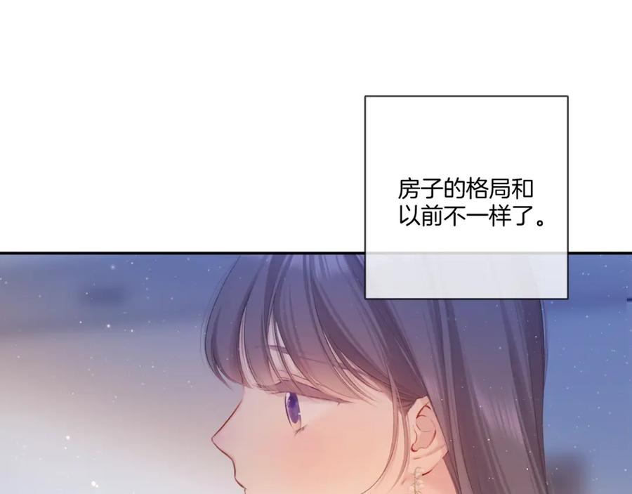 《保护我方大大》第118话 落樱 第19页