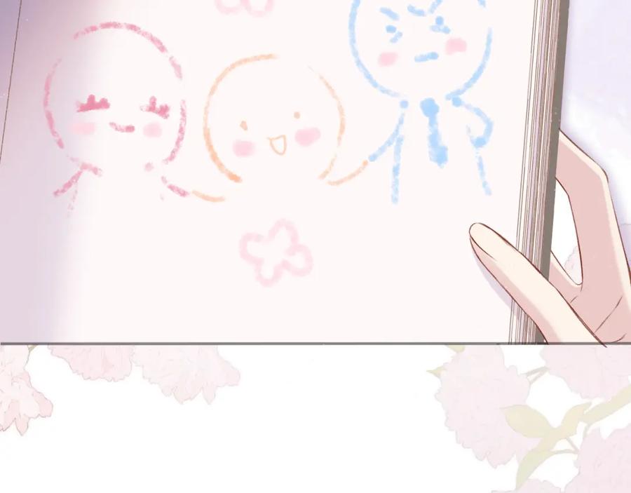 《保护我方大大》第118话 落樱 第84页
