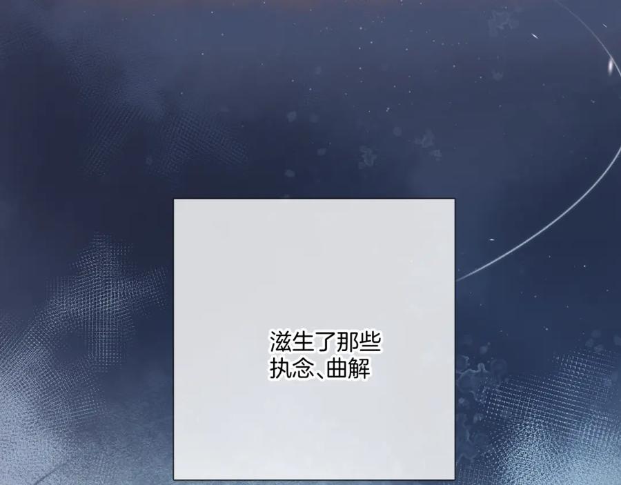 《保护我方大大》第118话 落樱 第102页