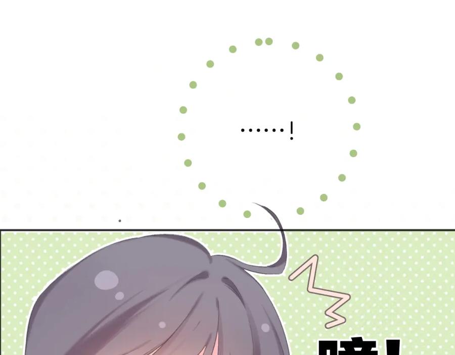 《保护我方大大》第118话 落樱 第60页