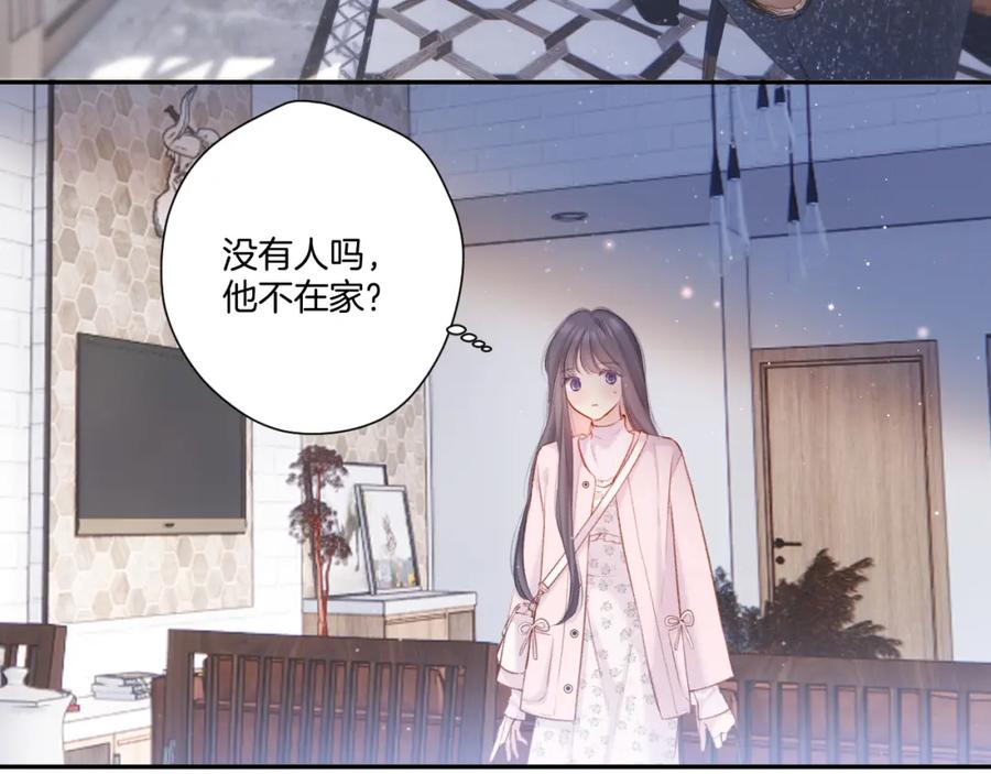 《保护我方大大》第118话 落樱 第18页