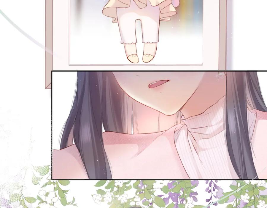 《保护我方大大》第118话 落樱 第44页