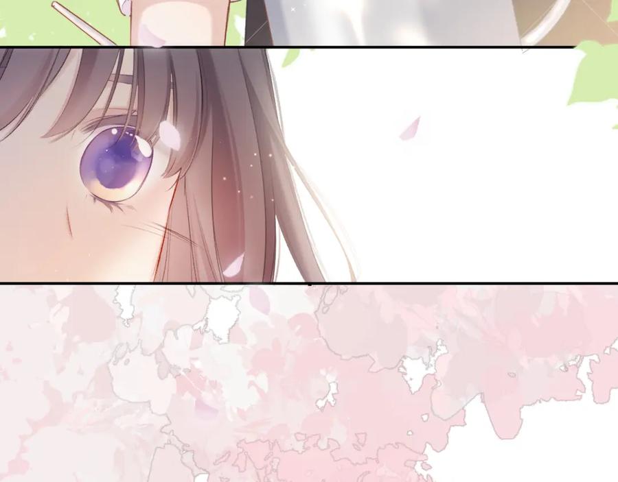 《保护我方大大》第118话 落樱 第139页