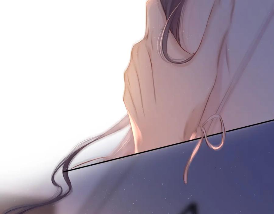 《保护我方大大》第119话 温存 第78页