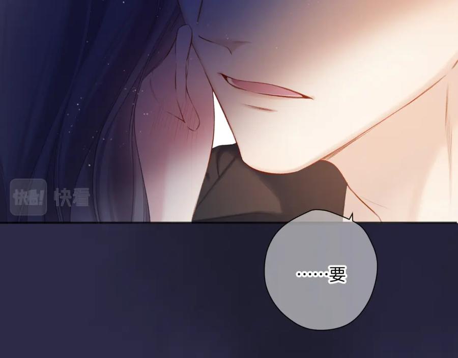 《保护我方大大》第119话 温存 第100页