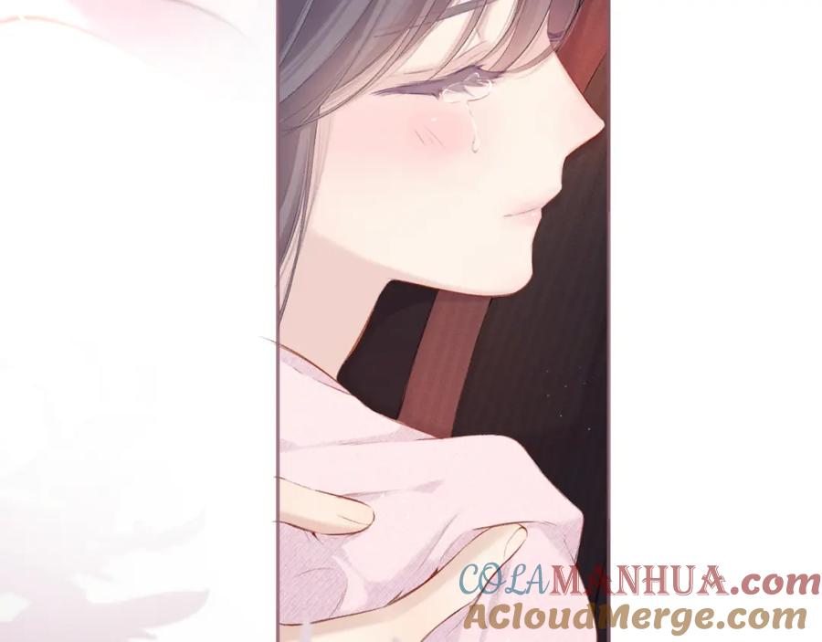 《保护我方大大》第119话 温存 第13页