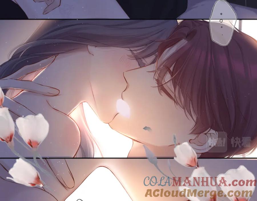 《保护我方大大》第119话 温存 第81页
