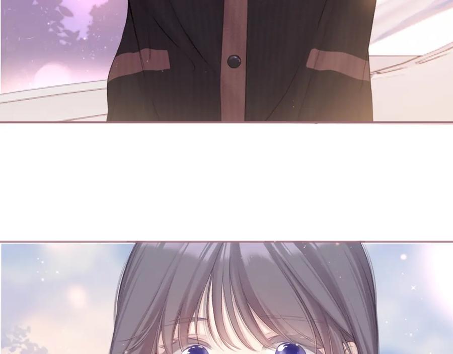 《保护我方大大》第119话 温存 第7页