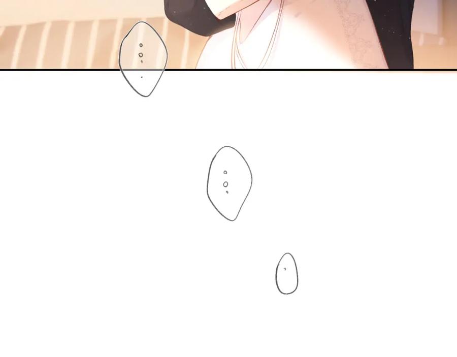 《保护我方大大》第119话 温存 第83页