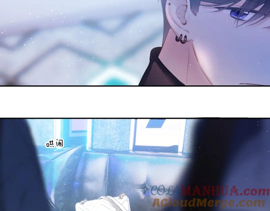 《保护我方大大》第120话 索要 第64页