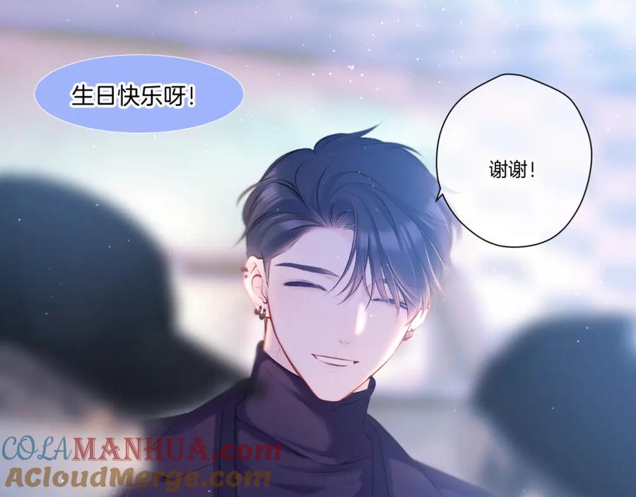 《保护我方大大》第120话 索要 第61页