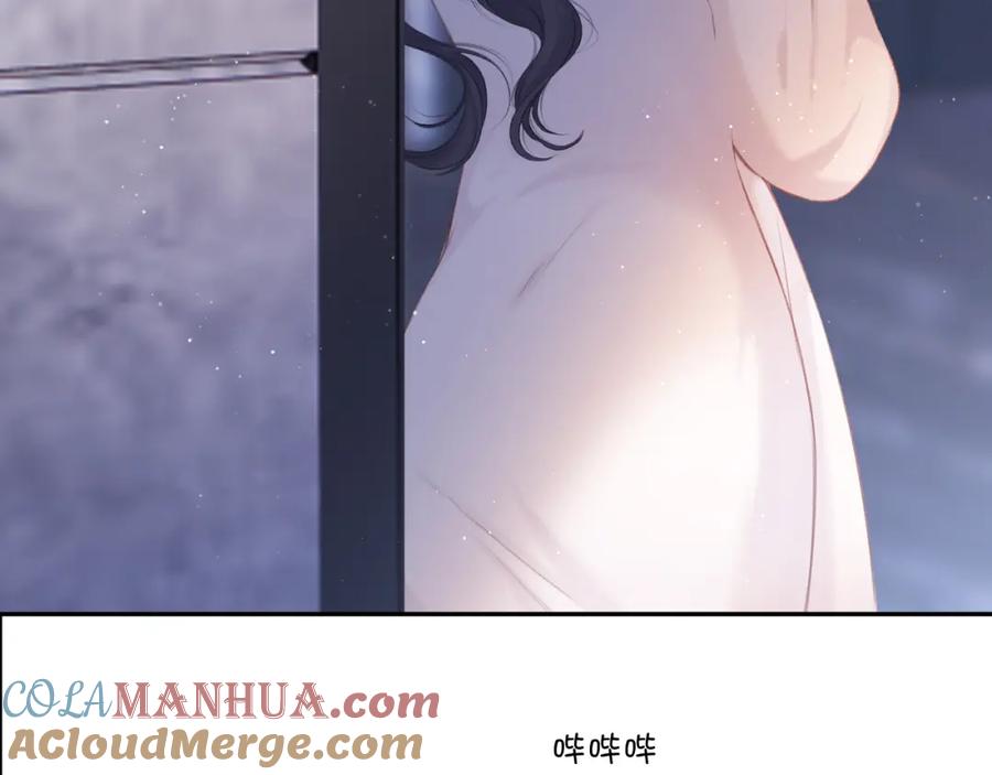 《保护我方大大》第120话 索要 第70页