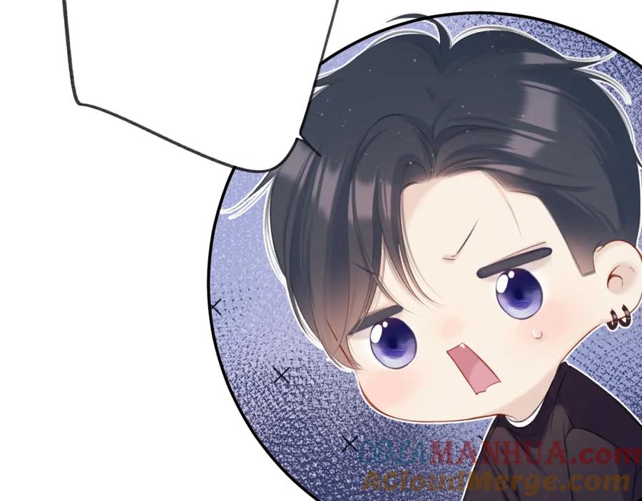 《保护我方大大》第120话 索要 第43页