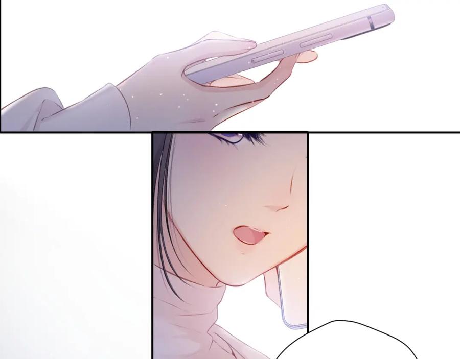 《保护我方大大》第120话 索要 第71页