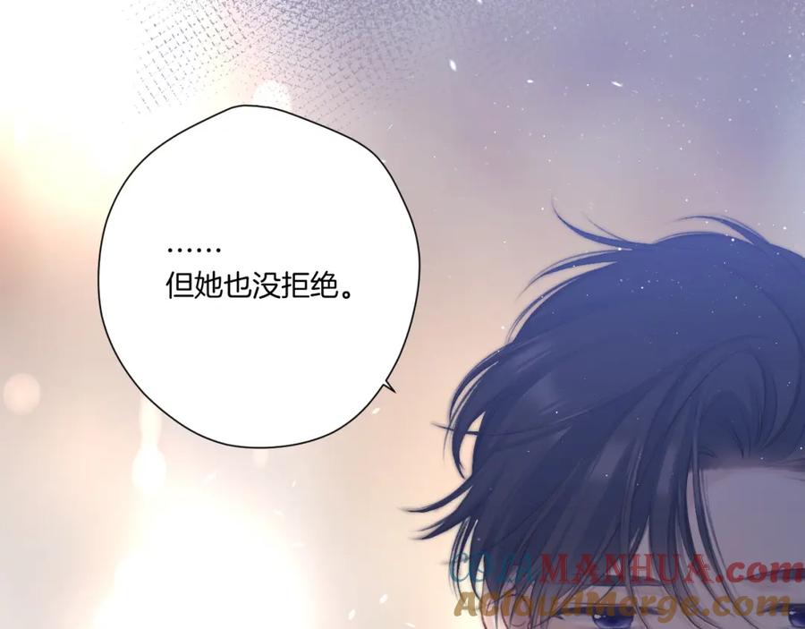 《保护我方大大》第120话 索要 第49页