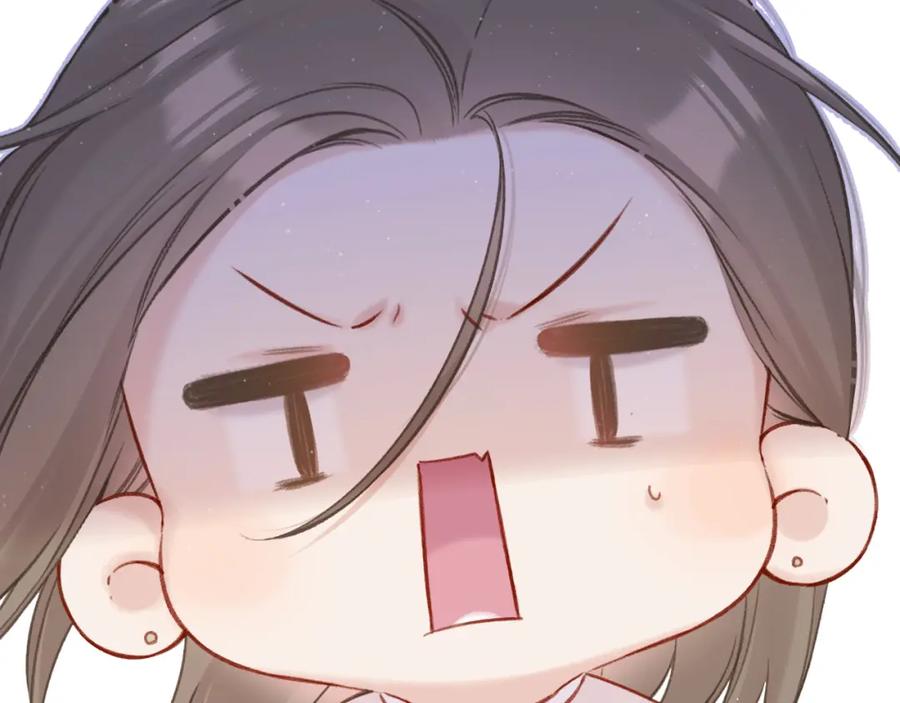 《保护我方大大》第120话 索要 第21页