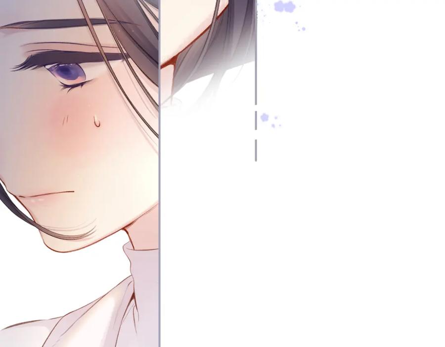 《保护我方大大》第121话 利己 第70页