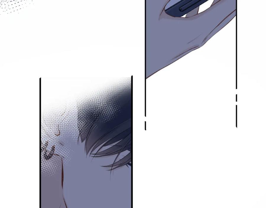 《保护我方大大》第121话 利己 第99页