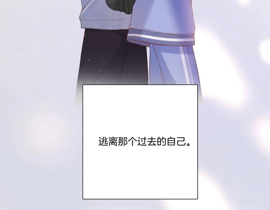 《保护我方大大》第121话 利己 第30页