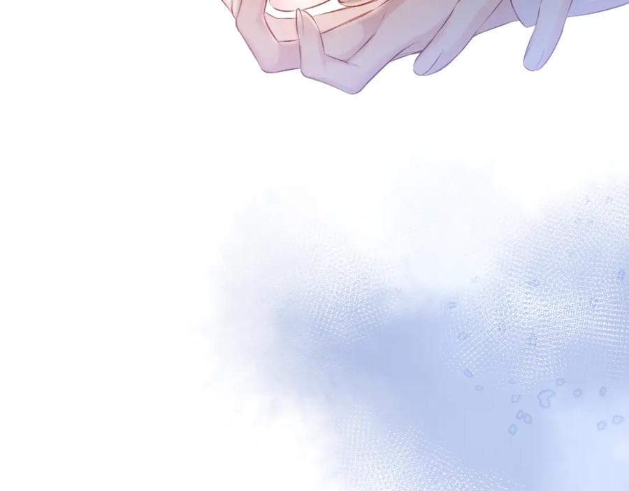 《保护我方大大》第121话 利己 第134页