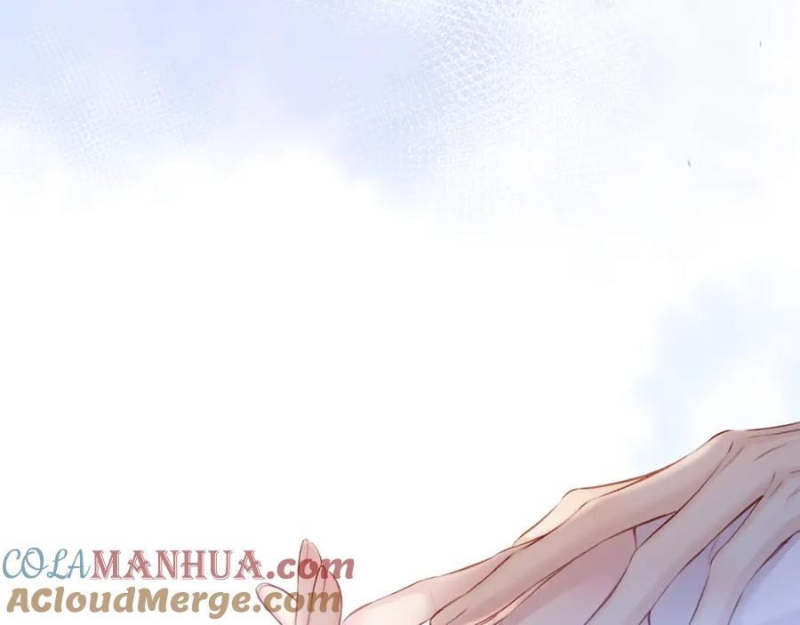 《保护我方大大》第121话 利己 第133页