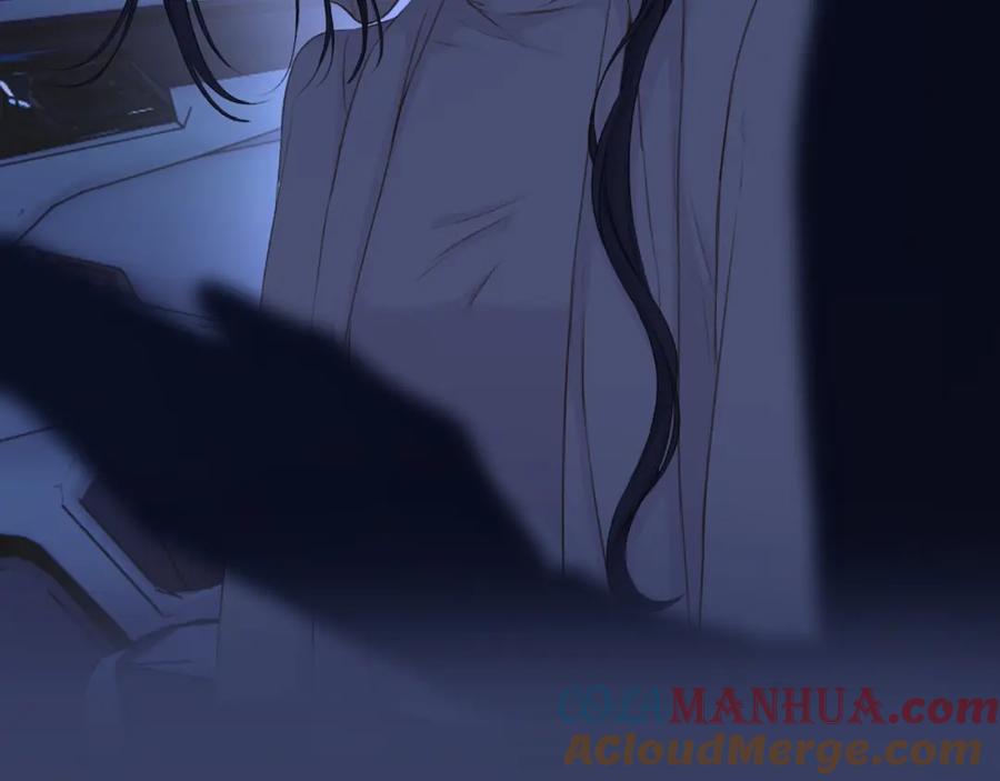 《保护我方大大》第121话 利己 第93页